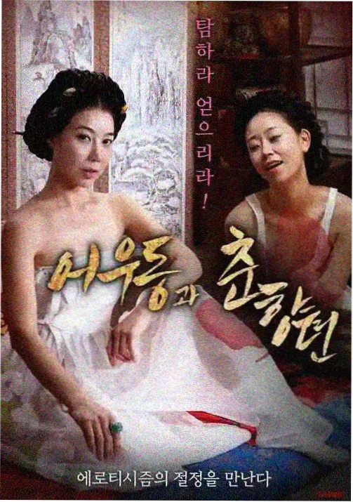 青春动画走廊尽头的光封面