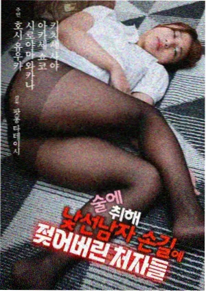 古装甜宠剧长安小甜吏封面