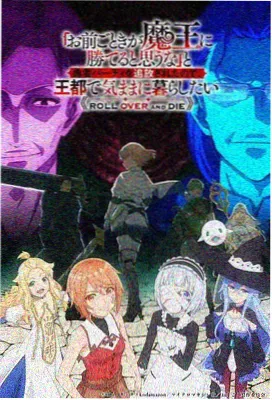 悬疑动画第十三次敲门封面