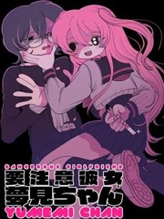 工业题材漫画白夜糖厂封面