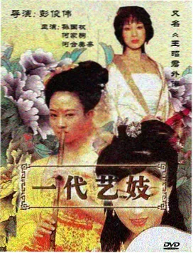 甜宠短剧推荐封面